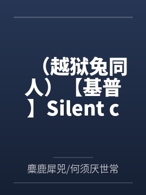 渔夫与管理学封面