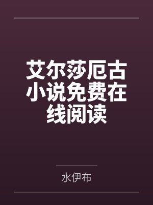 神雕同人cp杨过郭芙封面