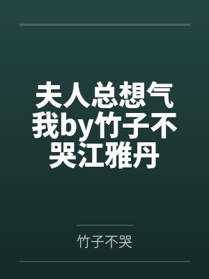 你我之名封面