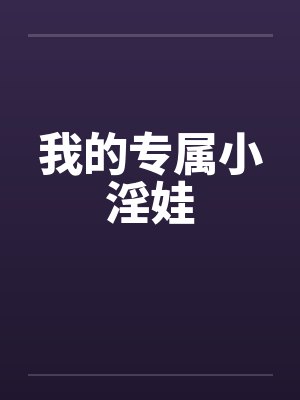 沈俞均封面