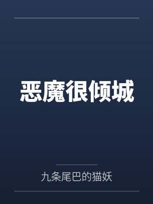 重生最强小农民封面
